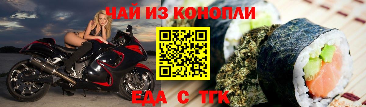 Югорск  Canna-Cookies конопля  Вход с VPN 