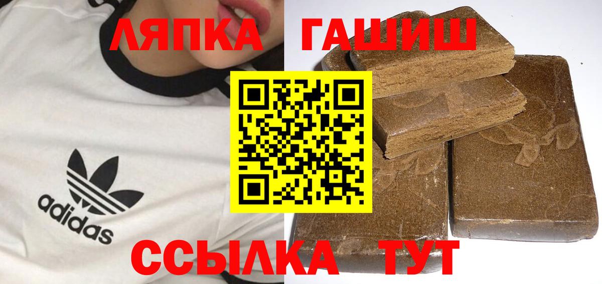 ГАШ Premium Югорск