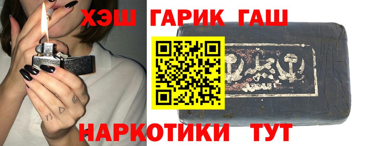 Югорск  ГАШ VHQ  Вход с VPN 
