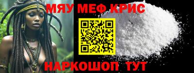 дживик Моздок