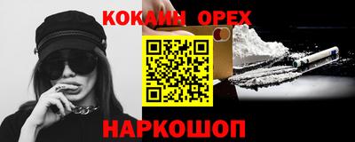 дживик Моздок