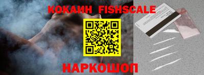 наркотики Можга