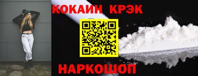 наркотики Можга