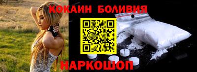 наркотики Можга