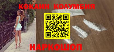 гидра Можайск