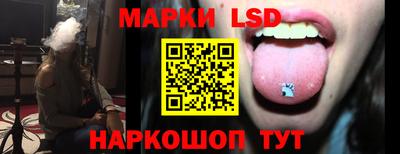 гидра Можайск