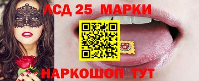 наркотики Можга