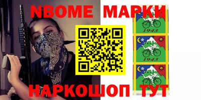 дживик Моздок