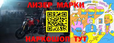 гидра Можайск