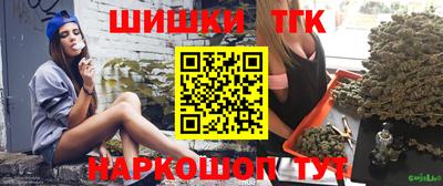 наркотики Можга