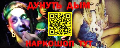 гидра Можайск