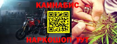 наркотики Можга