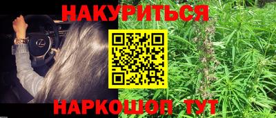 гидра Можайск
