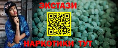 гидра Можайск