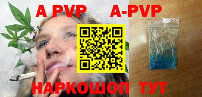дживик Моздок