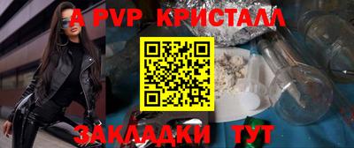дживик Моздок
