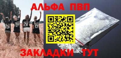дживик Моздок