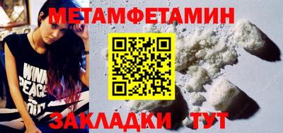 гидра Можайск