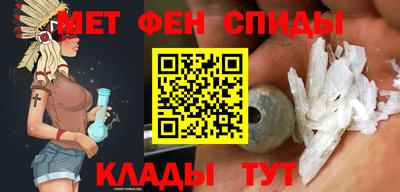 гидра Можайск