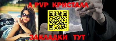 гидра Можайск