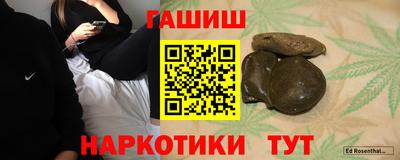наркотики Можга