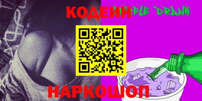 наркотики Можга