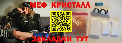 дживик Моздок