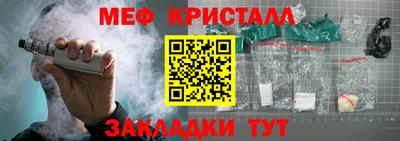 гидра Можайск