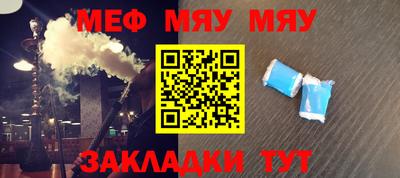 гидра Можайск