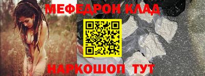 дживик Моздок