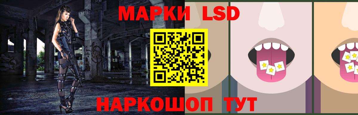 ЛСД экстази кислота Югорск
