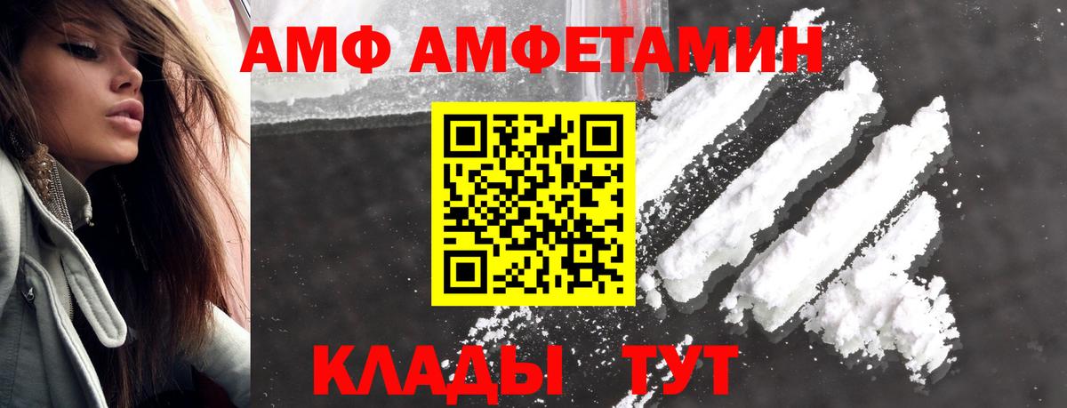 Первитин Methamphetamine Югорск