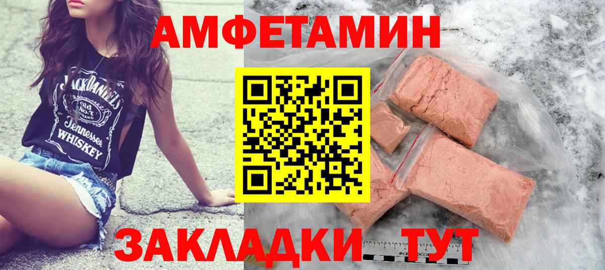 Югорск  МЕТАМФЕТАМИН пудра  Вход с VPN 