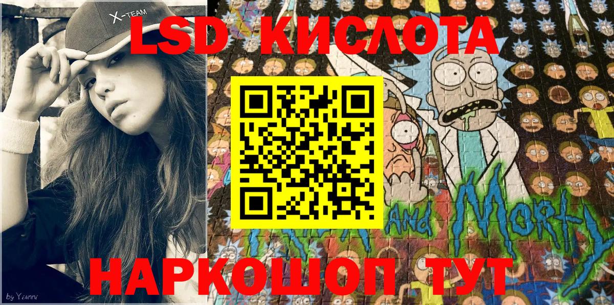 Югорск  Марки NBOMe 1,5мг  Вход с VPN 