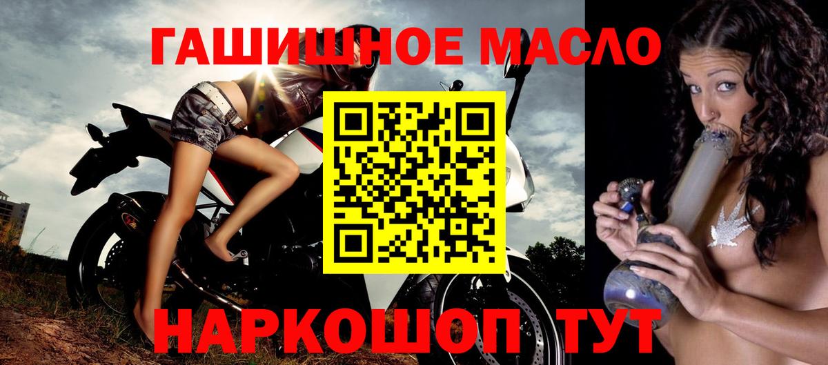 ТГК концентрат  Вход с VPN  Югорск 