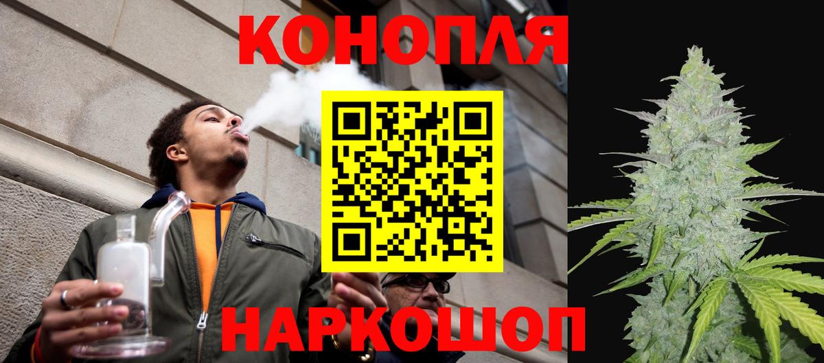 Шишки марихуана Ganja Югорск