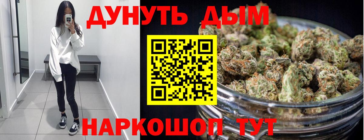 Марихуана планчик  Вход с VPN  Бошки марихуана VHQ  Югорск  Шишки марихуана LSD WEED 